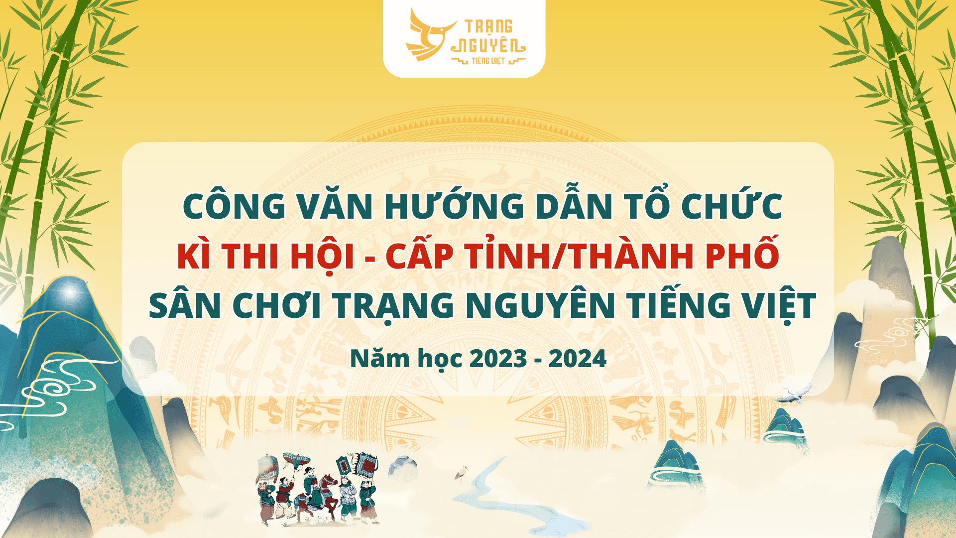 cong-van-huong-dan-to-chuc-ki-thi-hoi-cap-tinh-thanh-pho-nam-hoc-2023-2024